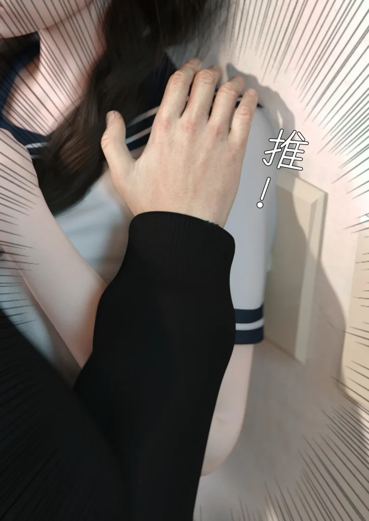 图片[14]-校园传说1-3-本地漫画站