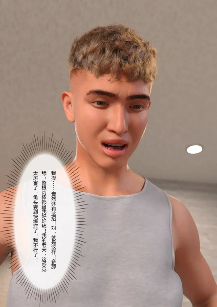 图片[146]-校园传说1-3-本地漫画站