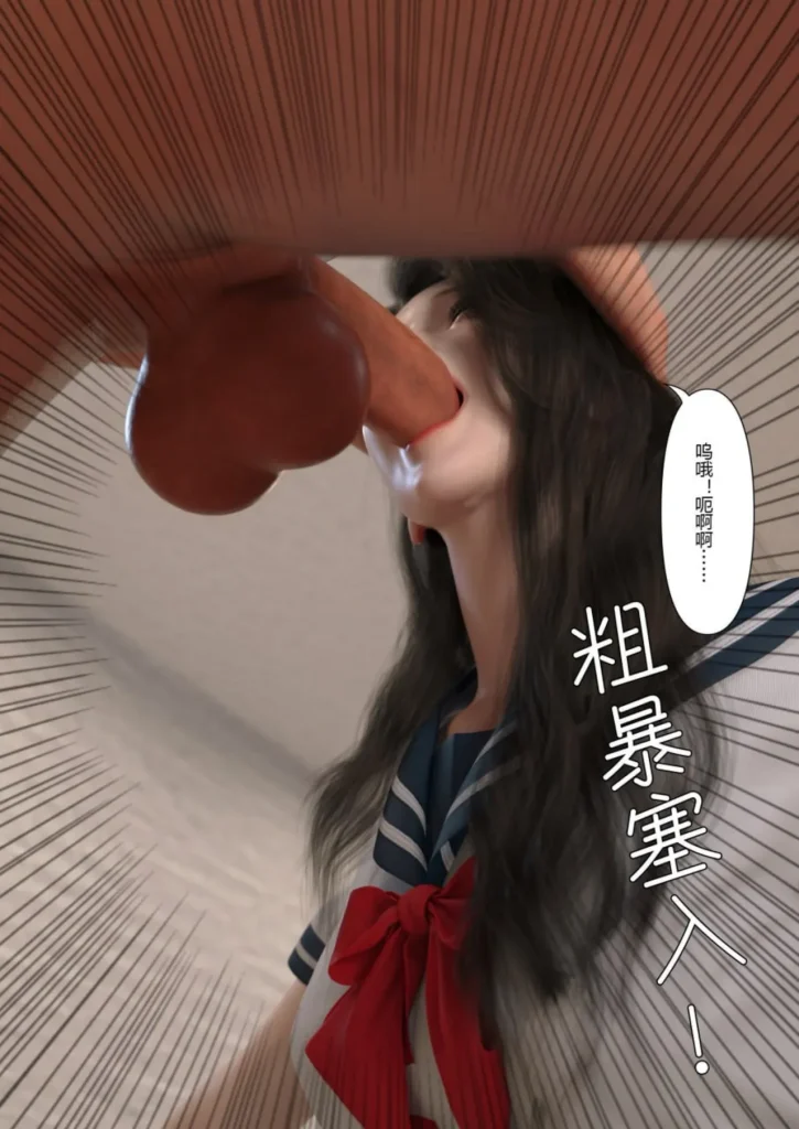 图片[147]-校园传说1-3-本地漫画站