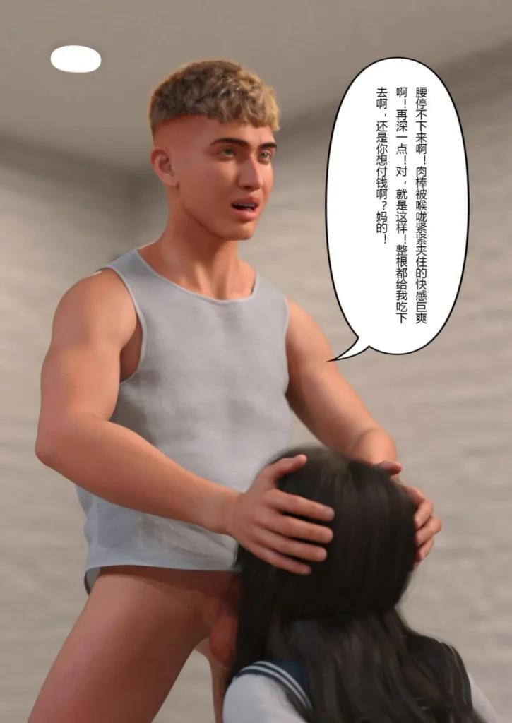 图片[152]-校园传说1-3-本地漫画站