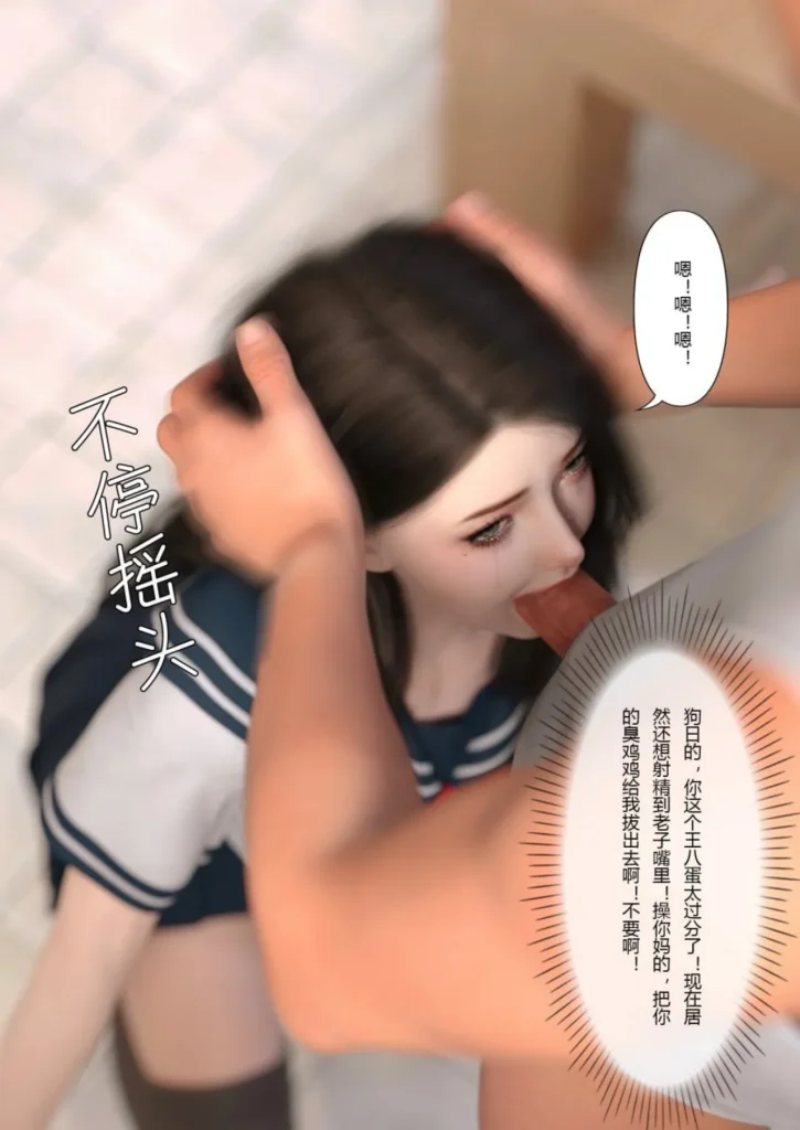 图片[153]-校园传说1-3-本地漫画站