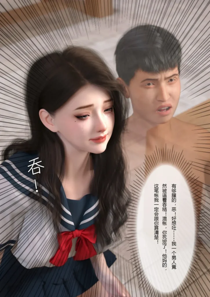 图片[157]-校园传说1-3-本地漫画站