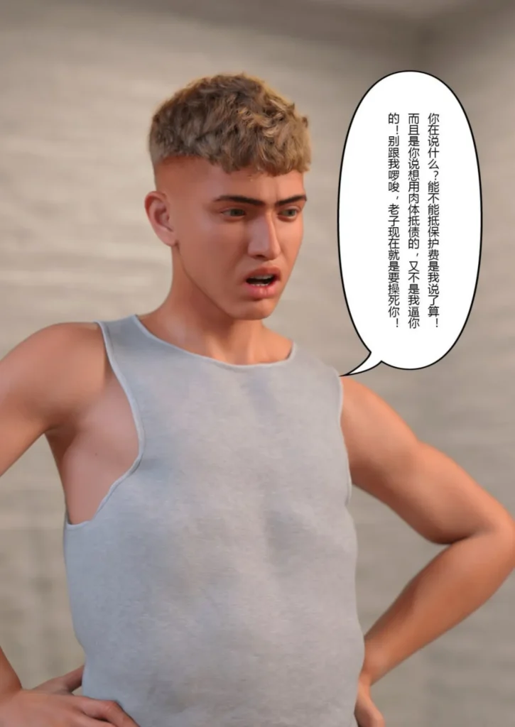 图片[160]-校园传说1-3-本地漫画站