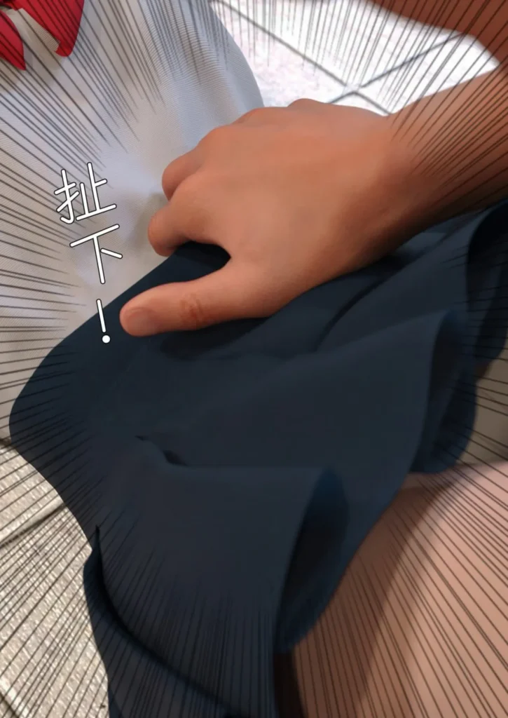 图片[163]-校园传说1-3-本地漫画站