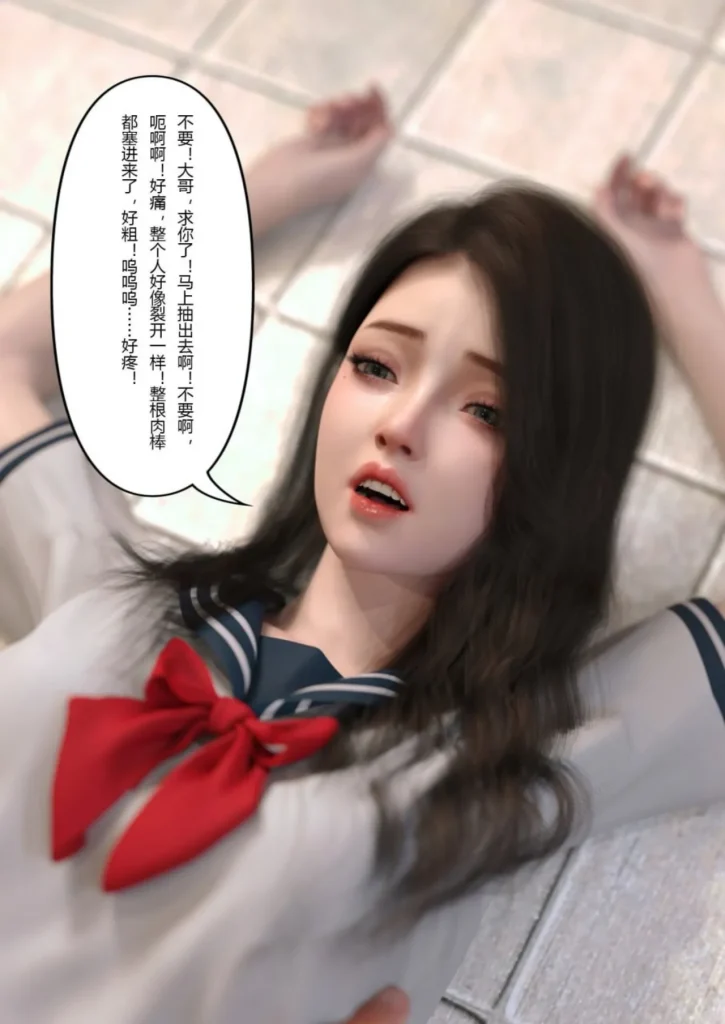 图片[166]-校园传说1-3-本地漫画站