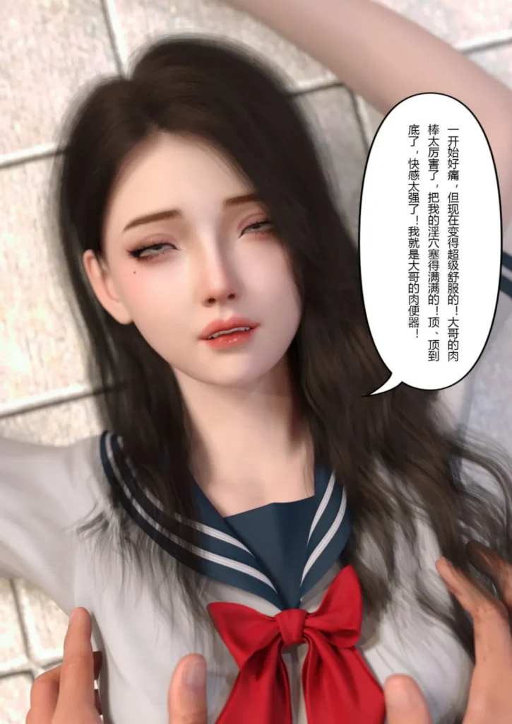 图片[169]-校园传说1-3-本地漫画站