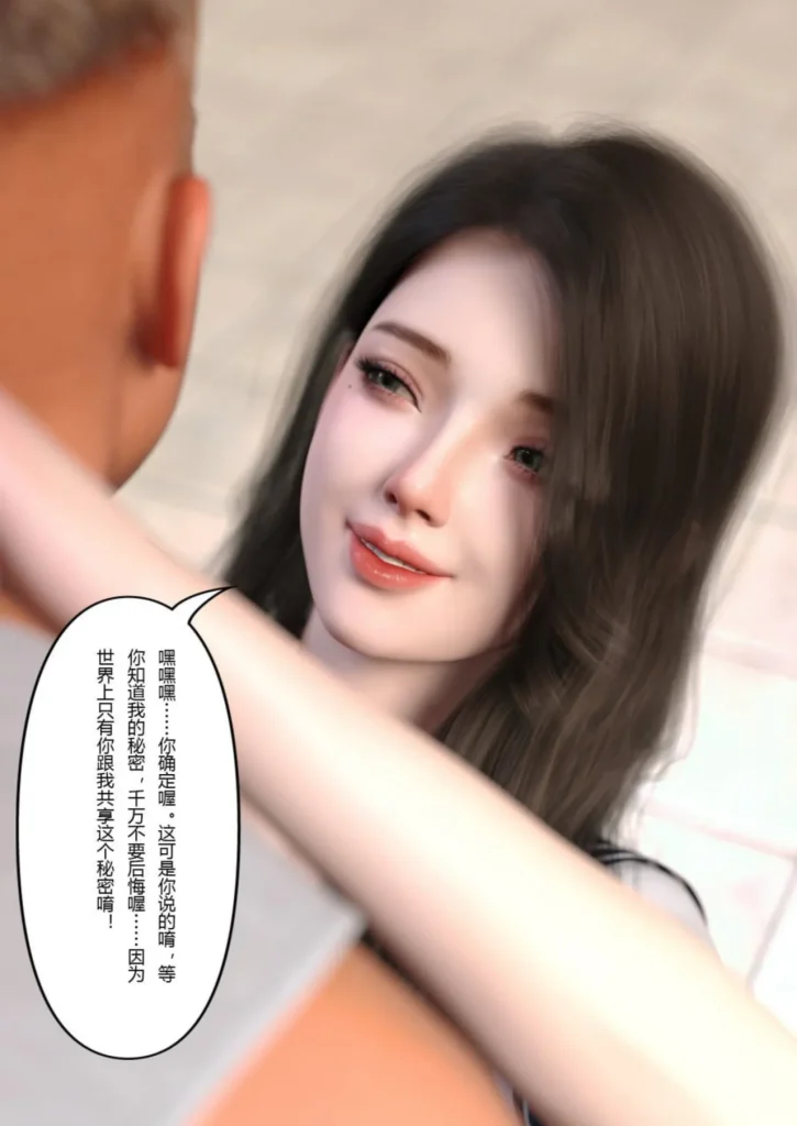 图片[172]-校园传说1-3-本地漫画站