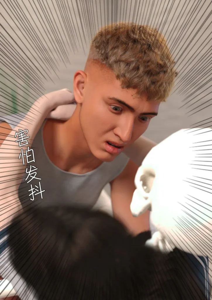 图片[175]-校园传说1-3-本地漫画站