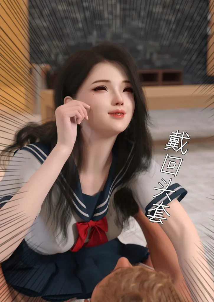 图片[185]-校园传说1-3-本地漫画站