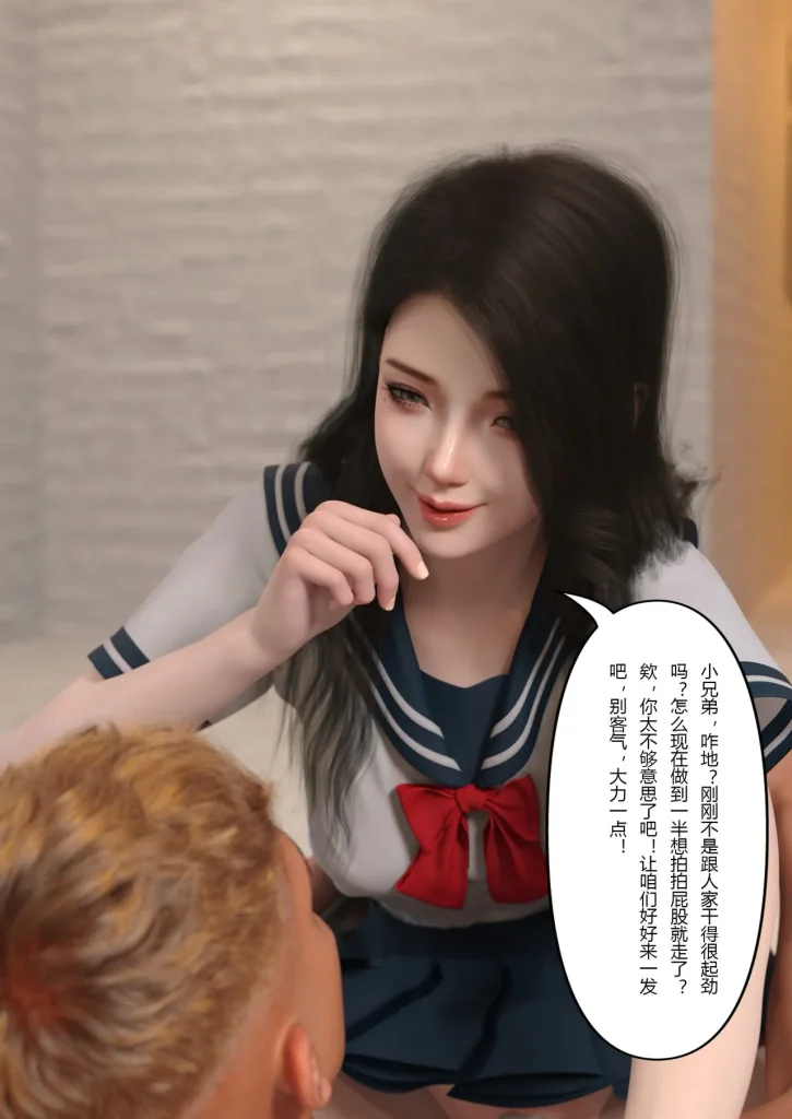 图片[186]-校园传说1-3-本地漫画站