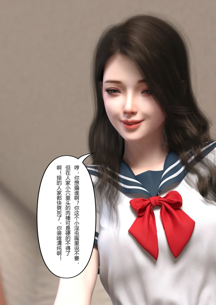 图片[189]-校园传说1-3-本地漫画站