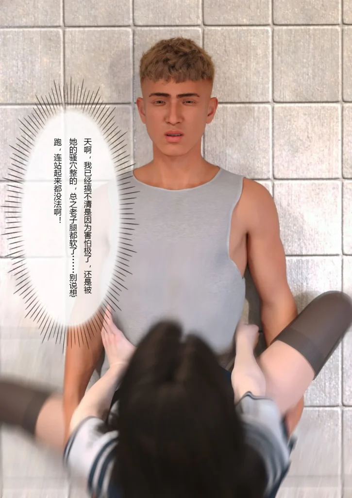 图片[191]-校园传说1-3-本地漫画站