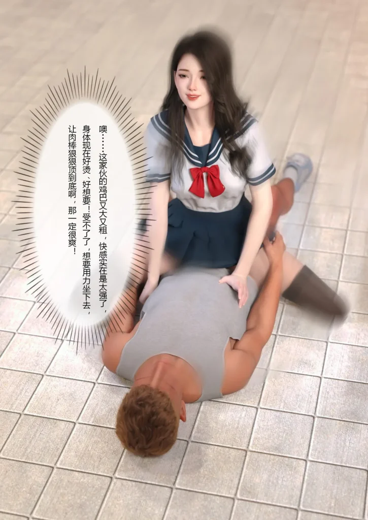 图片[192]-校园传说1-3-本地漫画站