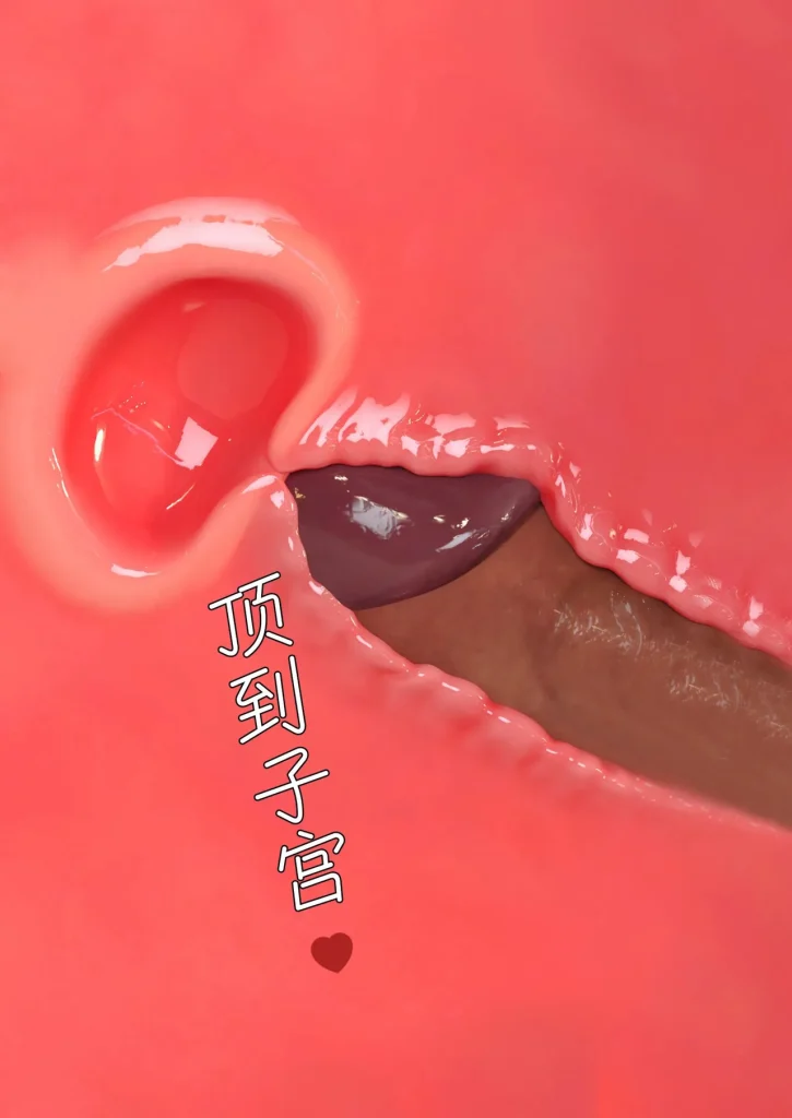 图片[194]-校园传说1-3-本地漫画站