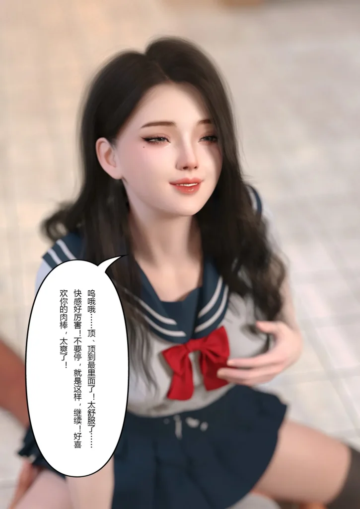 图片[195]-校园传说1-3-本地漫画站