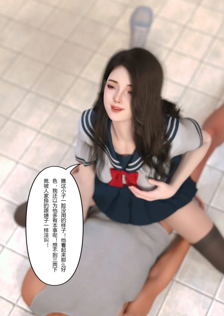 图片[197]-校园传说1-3-本地漫画站