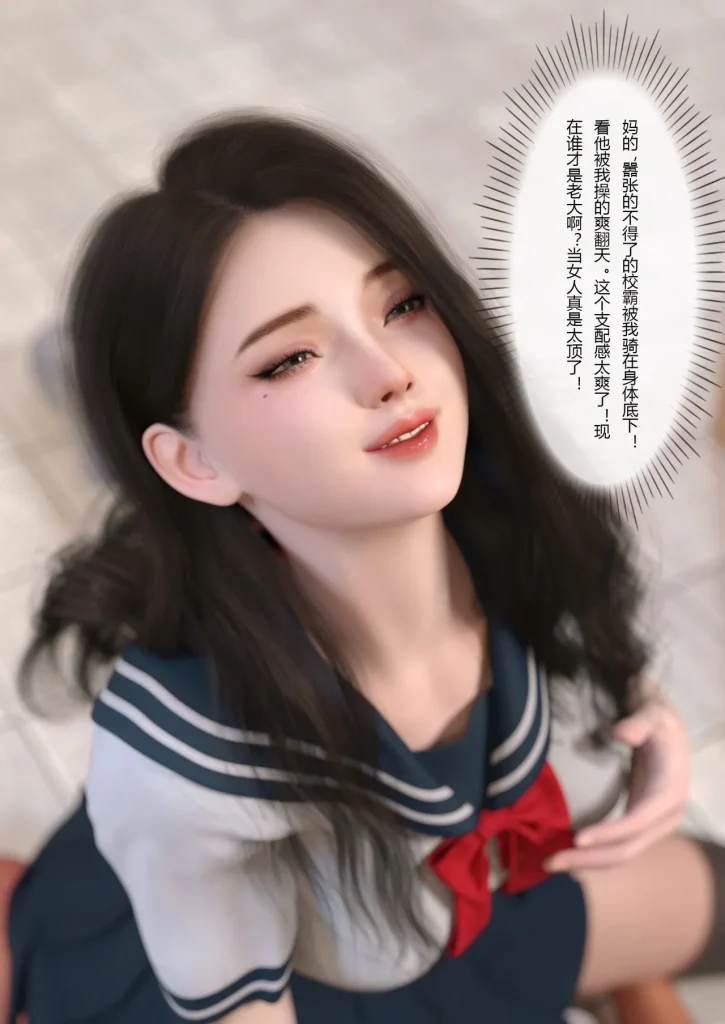 图片[199]-校园传说1-3-本地漫画站