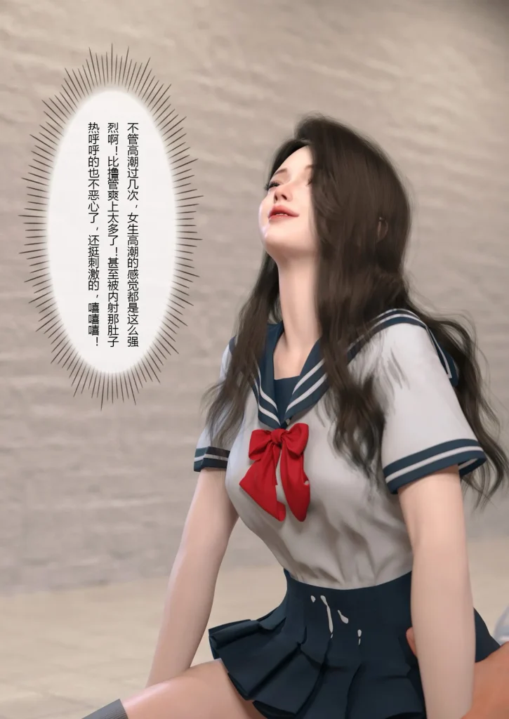 图片[204]-校园传说1-3-本地漫画站