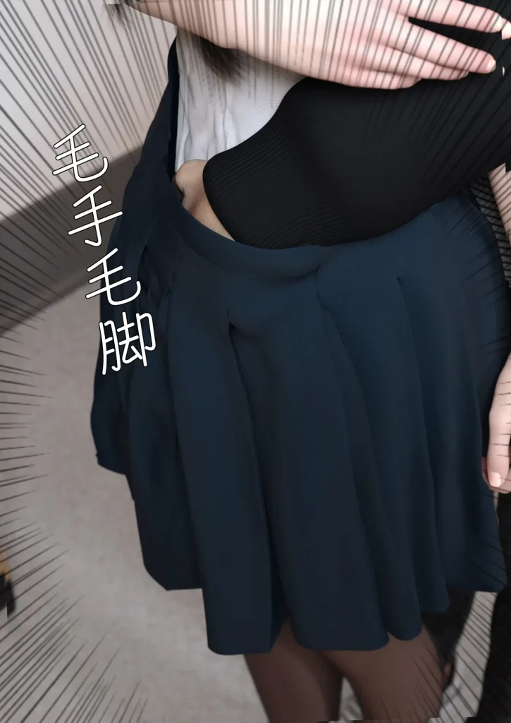 图片[21]-校园传说1-3-本地漫画站