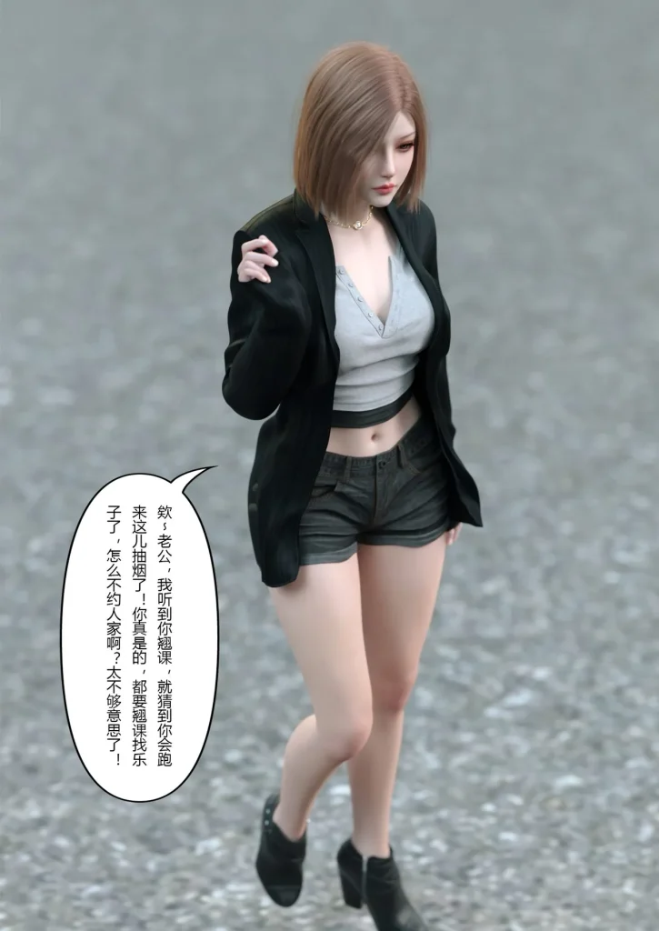 图片[218]-校园传说1-3-本地漫画站