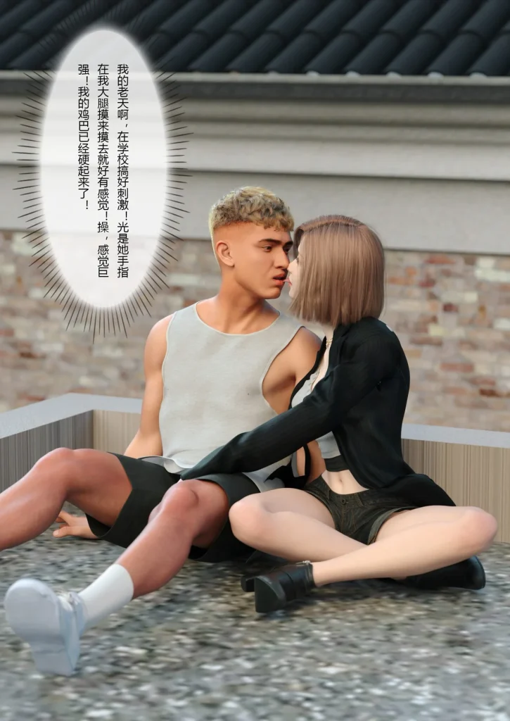 图片[226]-校园传说1-3-本地漫画站