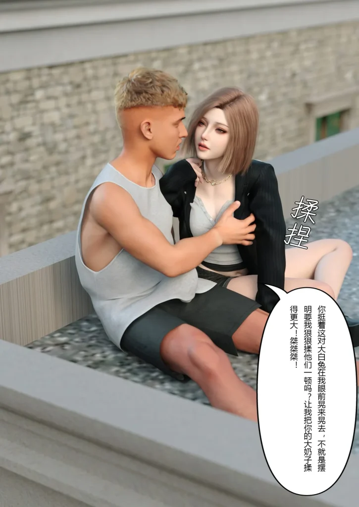 图片[230]-校园传说1-3-本地漫画站