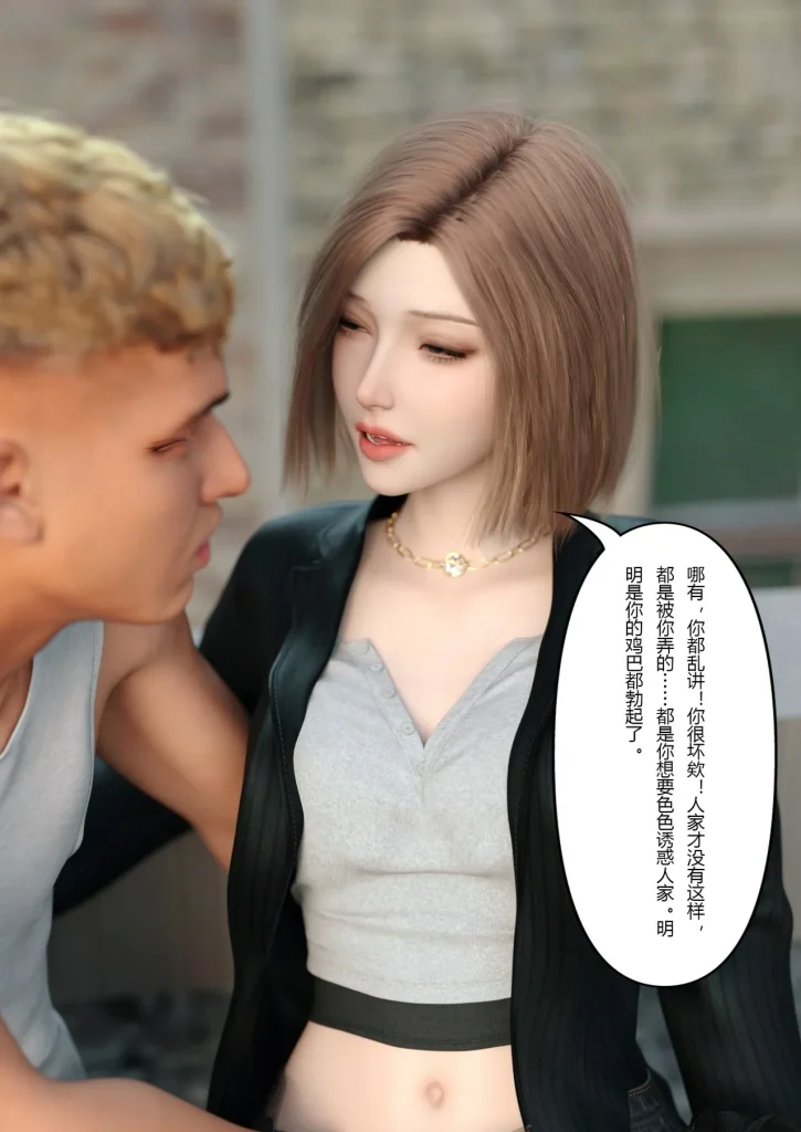 图片[236]-校园传说1-3-本地漫画站