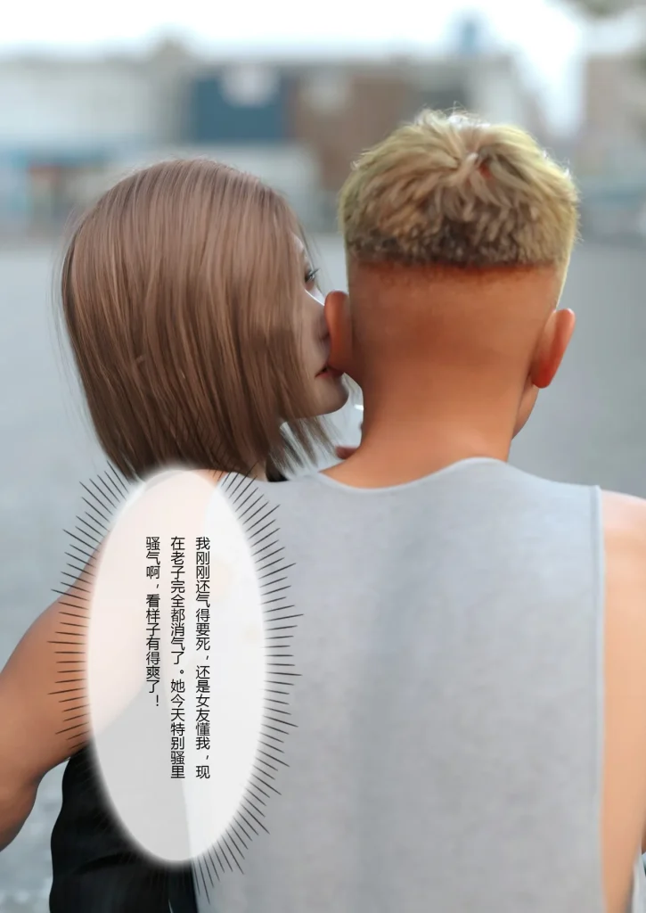 图片[239]-校园传说1-3-本地漫画站