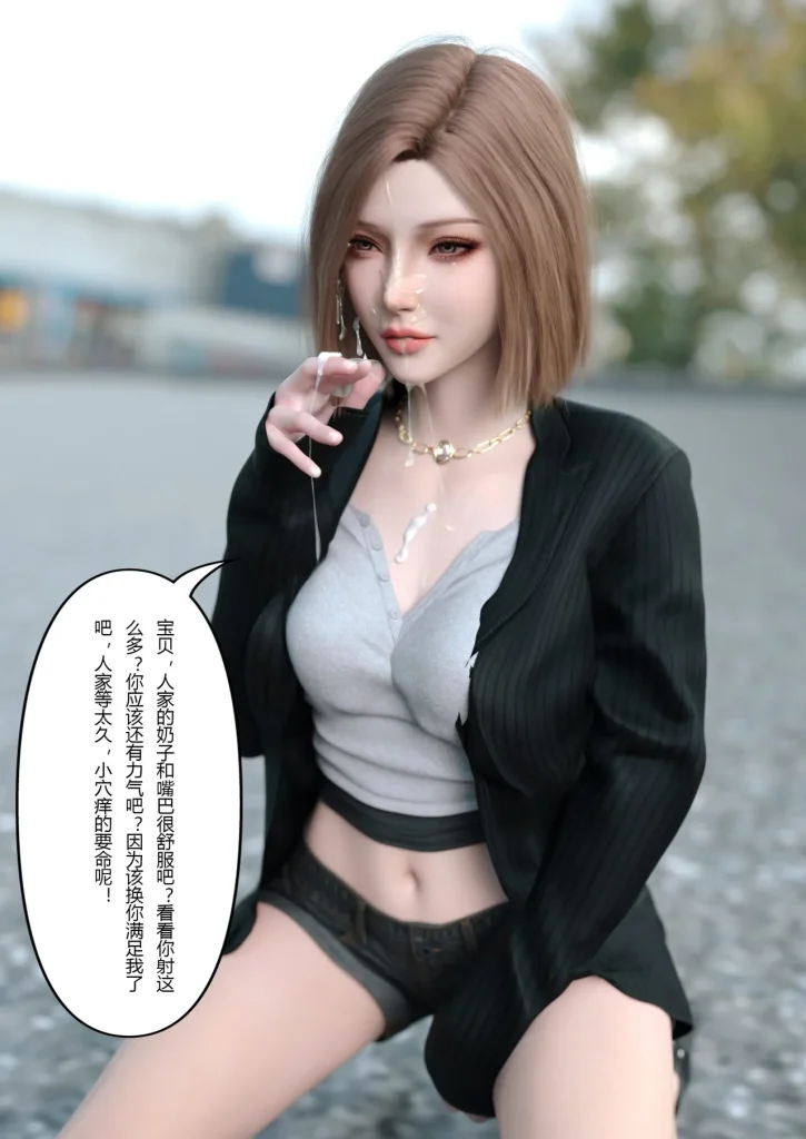 图片[249]-校园传说1-3-本地漫画站