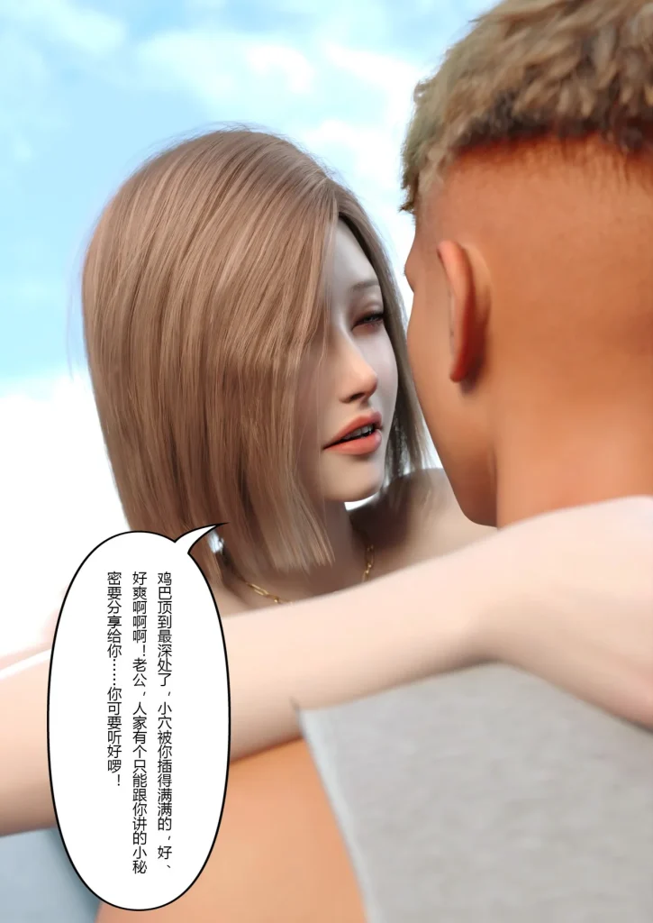 图片[257]-校园传说1-3-本地漫画站