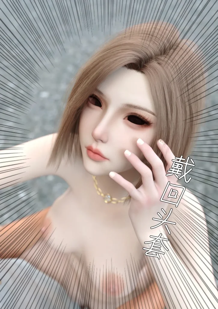 图片[264]-校园传说1-3-本地漫画站