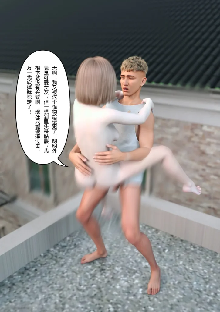 图片[268]-校园传说1-3-本地漫画站