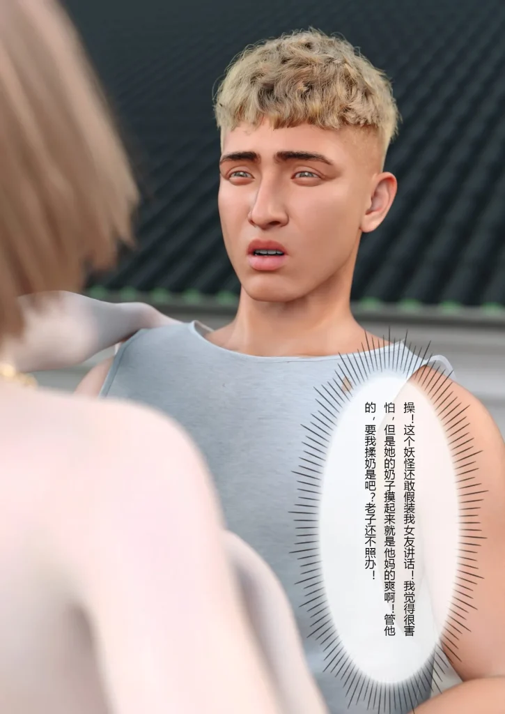 图片[271]-校园传说1-3-本地漫画站