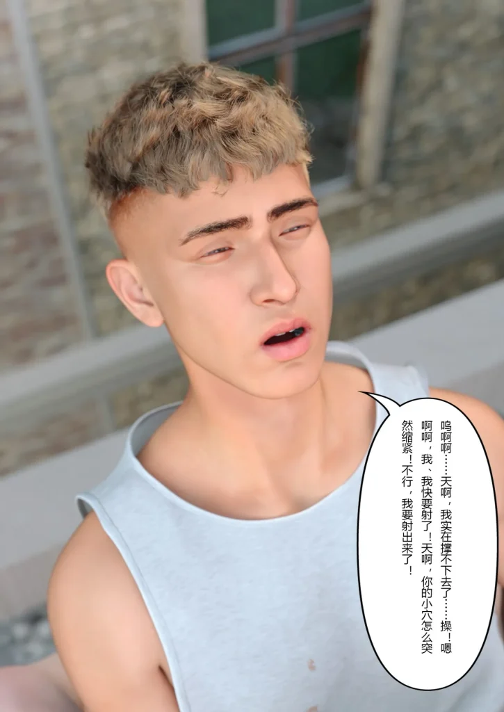 图片[273]-校园传说1-3-本地漫画站