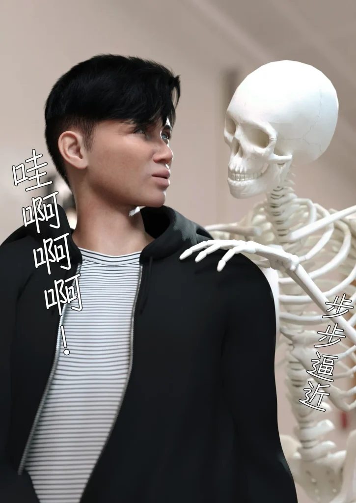 图片[30]-校园传说1-3-本地漫画站