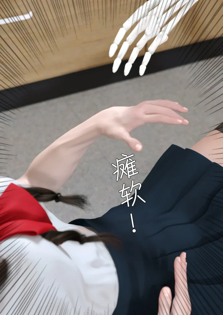 图片[33]-校园传说1-3-本地漫画站