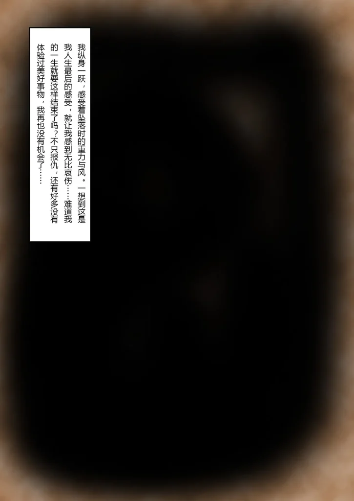 图片[41]-校园传说1-3-本地漫画站