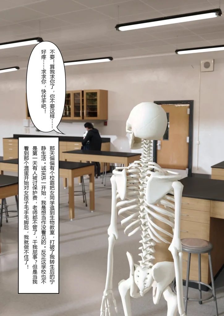 图片[47]-校园传说1-3-本地漫画站