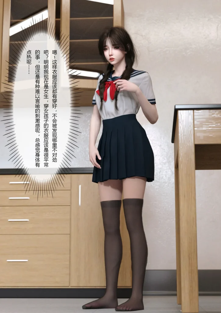 图片[71]-校园传说1-3-本地漫画站