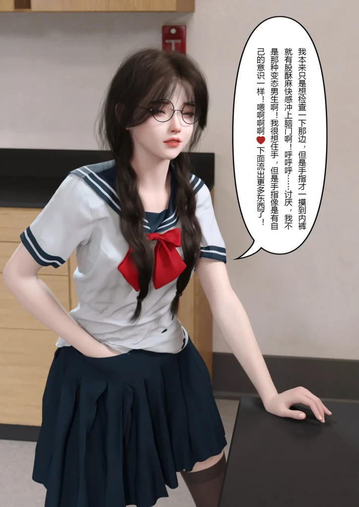 图片[76]-校园传说1-3-本地漫画站