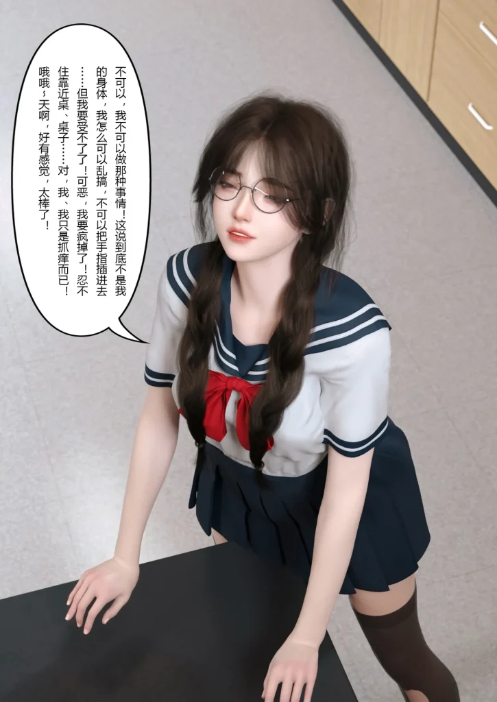 图片[77]-校园传说1-3-本地漫画站