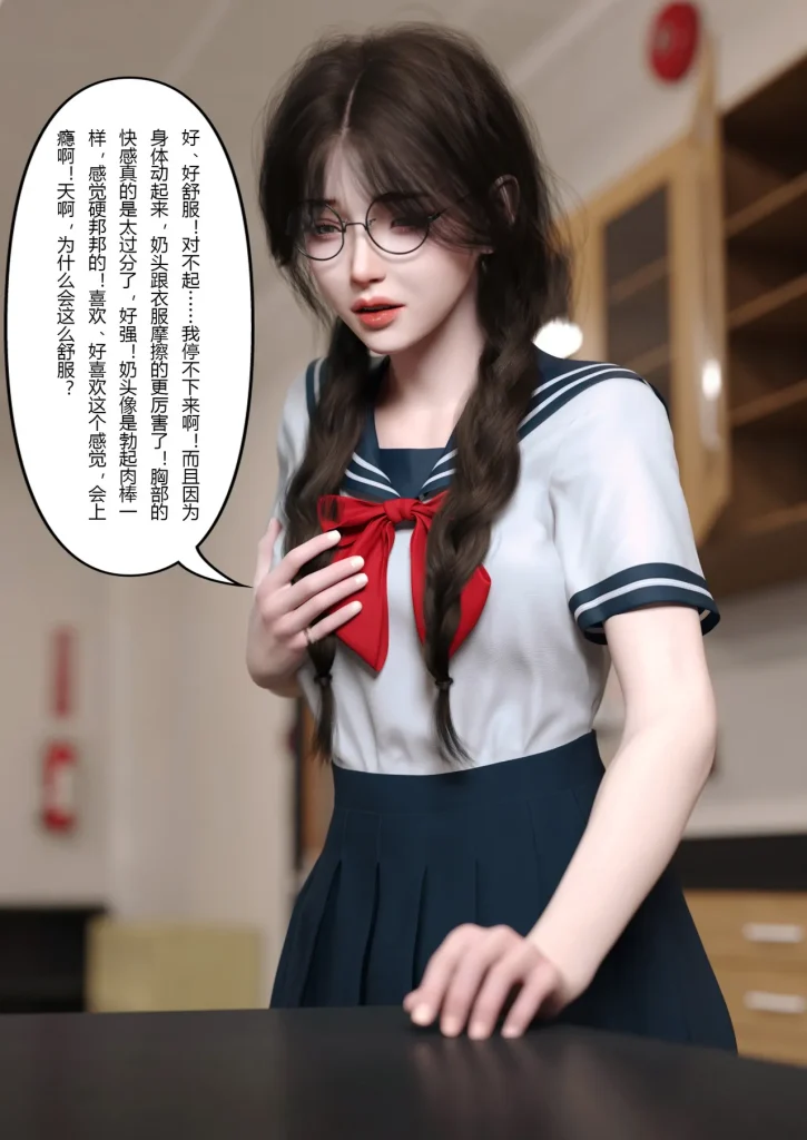 图片[79]-校园传说1-3-本地漫画站