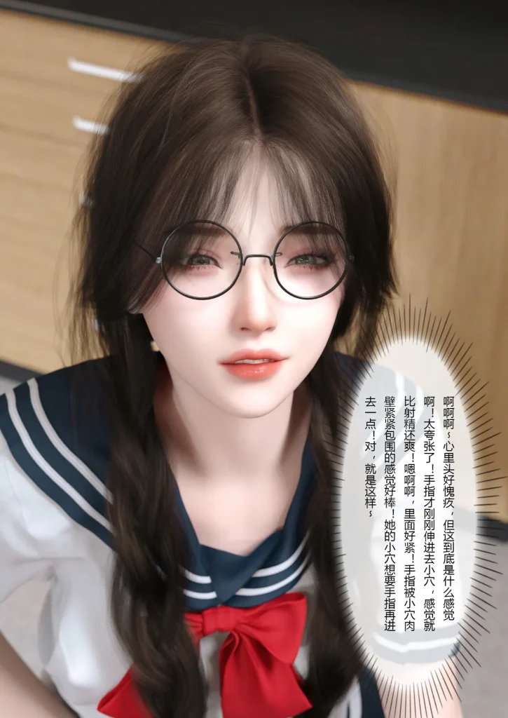 图片[83]-校园传说1-3-本地漫画站