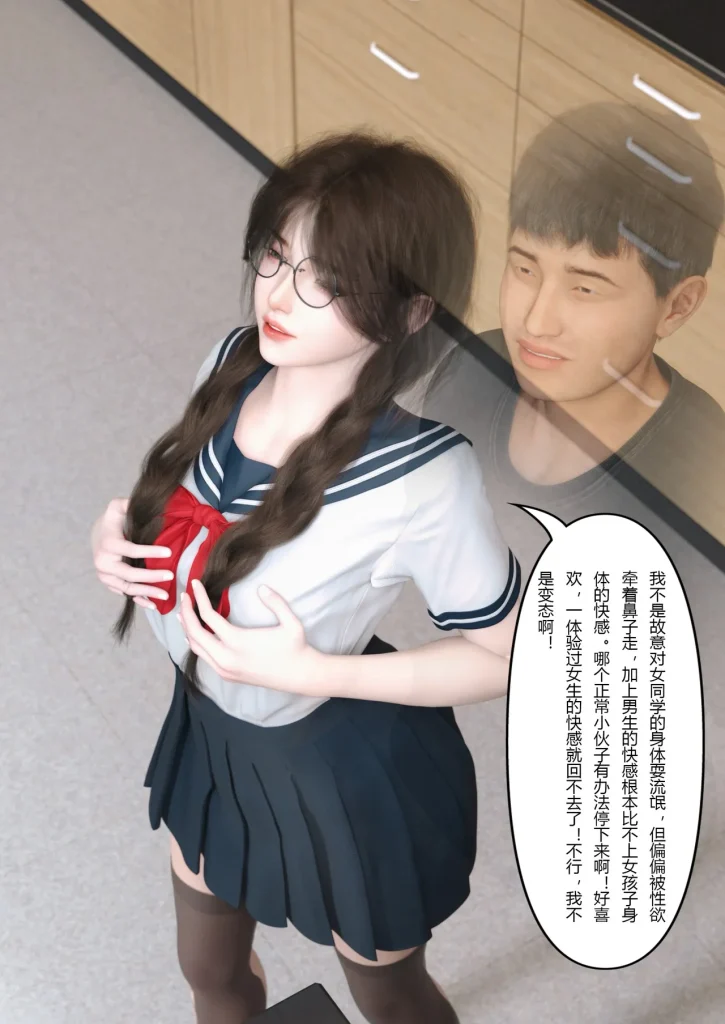 图片[86]-校园传说1-3-本地漫画站