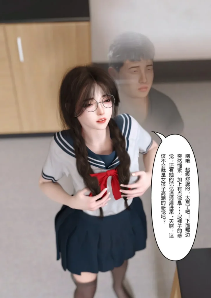 图片[92]-校园传说1-3-本地漫画站