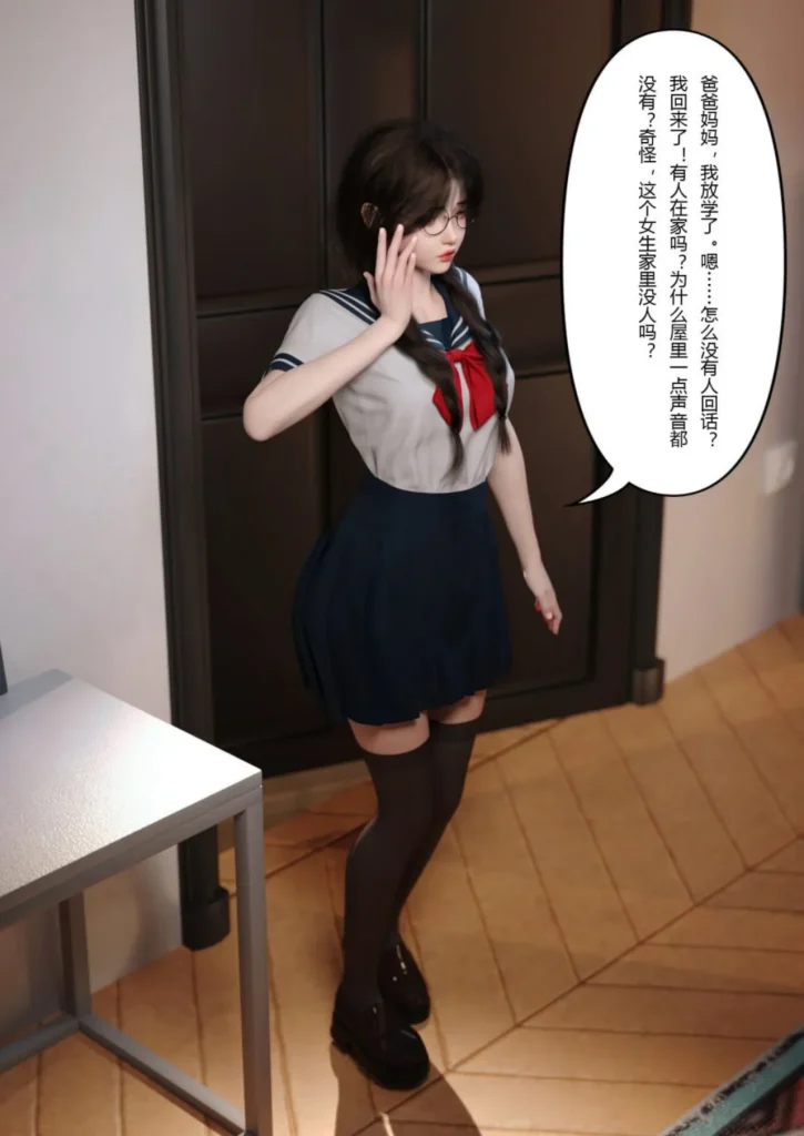 图片[98]-校园传说1-3-本地漫画站