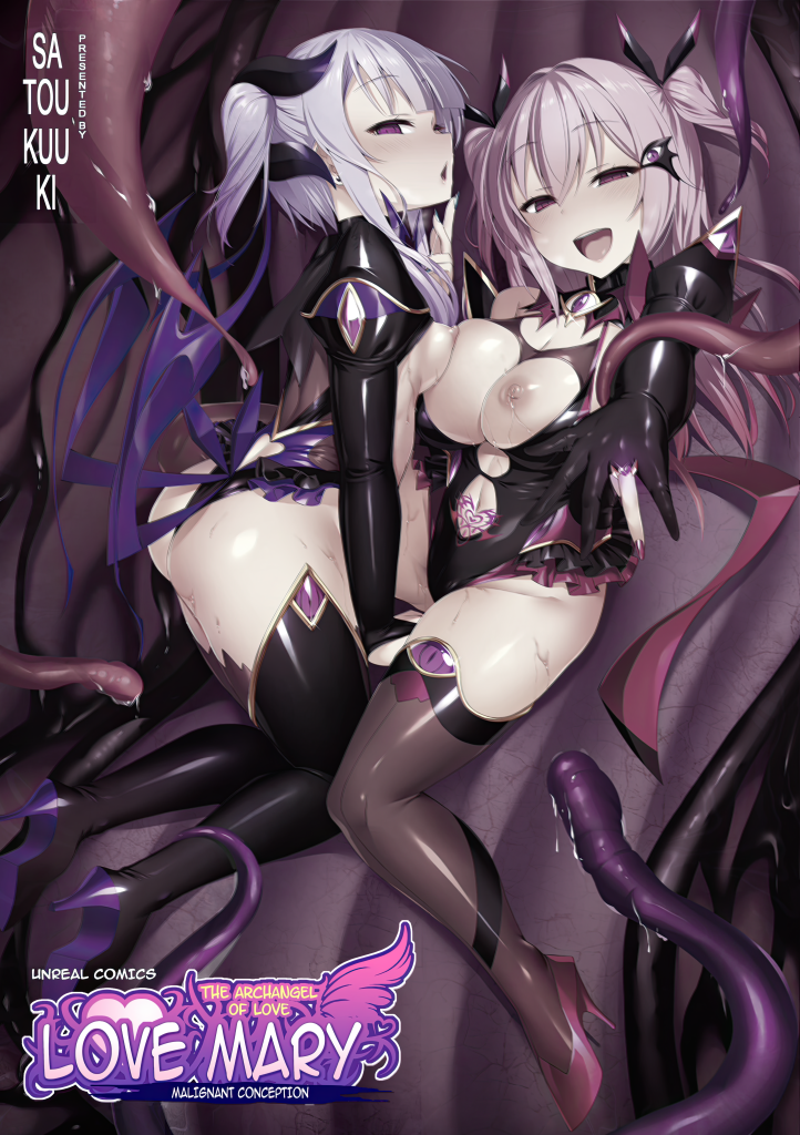 图片[7]-Love Mary Ultimate Edition-本地漫画站