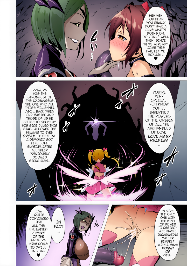 图片[22]-Love Mary Ultimate Edition-本地漫画站