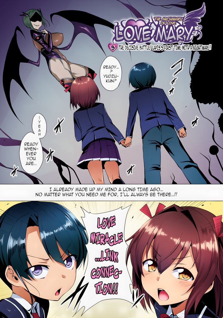 图片[47]-Love Mary Ultimate Edition-本地漫画站