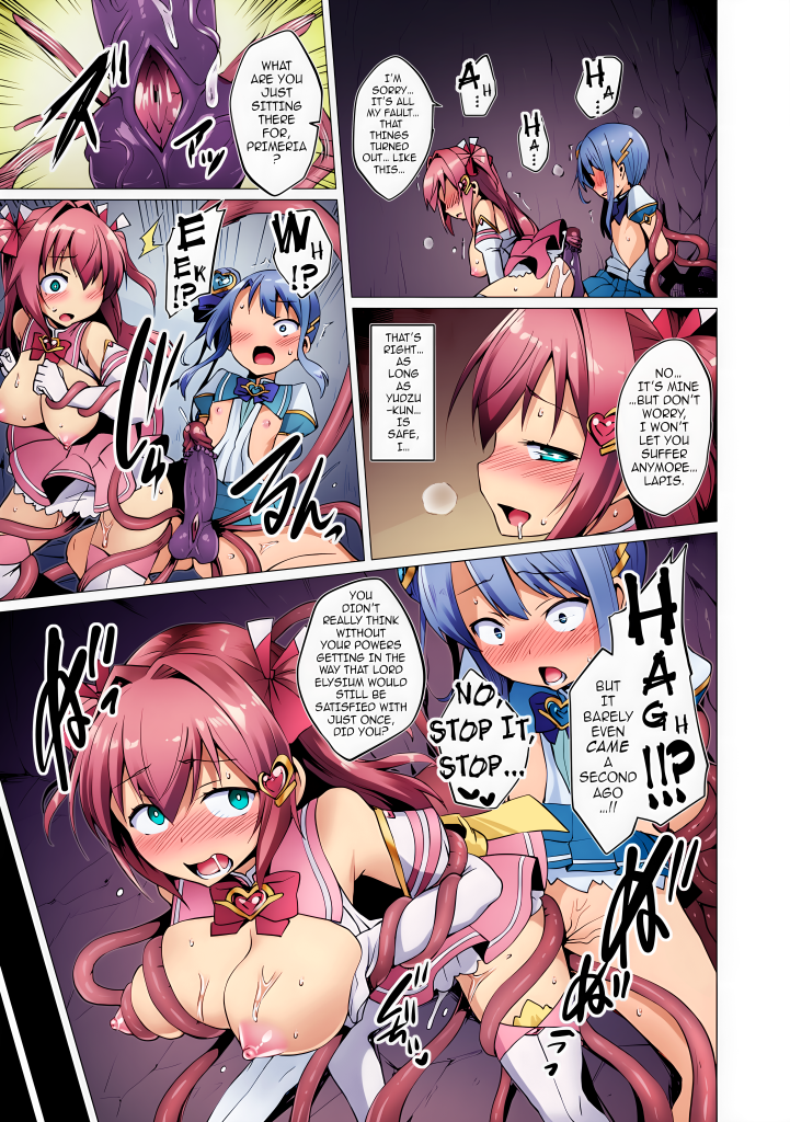 图片[77]-Love Mary Ultimate Edition-本地漫画站